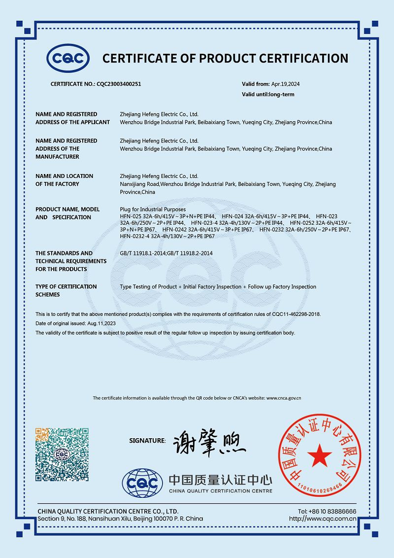 page-800-1132