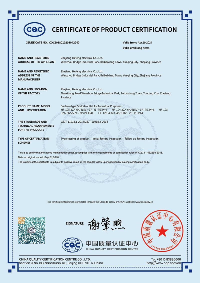 page-800-1132