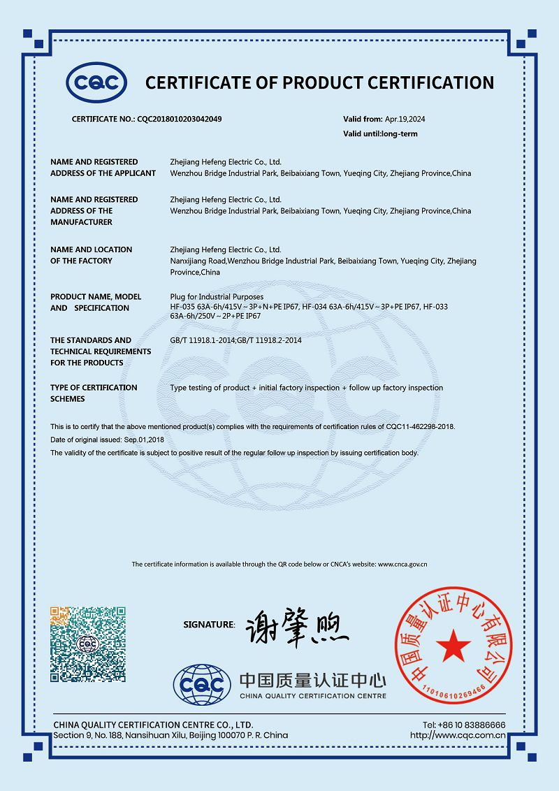 page-800-1132